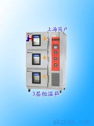 上海簡戶儀器設(shè)備 多款環(huán)境試驗(yàn)設(shè)備報(bào)價解析與選購指南